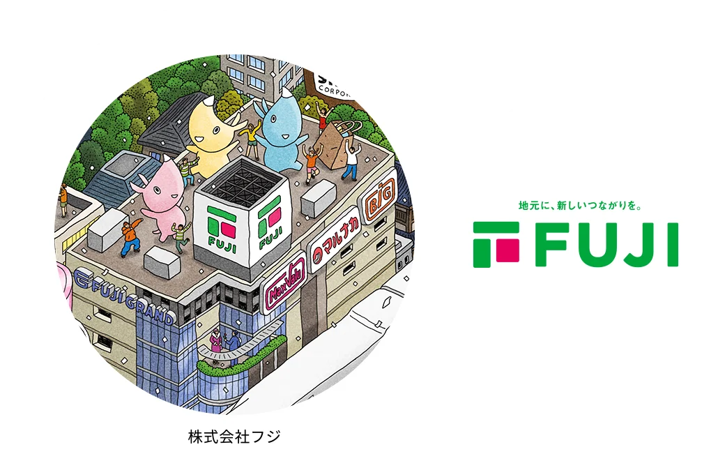 株式会社フジ